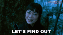 Lets Find Out Akiko GIF - Lets Find Out Akiko Snake Eyes Movie GIFs