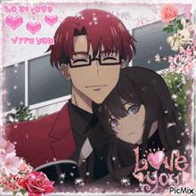 a picture of a man and a girl with the words love you on the bottom