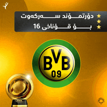 a yellow and green logo for bvb 09