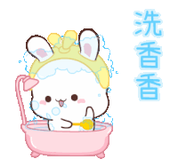 a cartoon of a rabbit taking a bath with chinese writing behind it