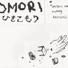 Omori Omocat GIF - Omori Omocat GIFs