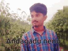 Andagadu GIF - Andagadu GIFs