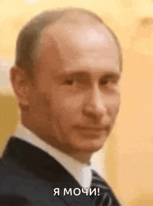 Vladimir Putin Wink GIF - Vladimir Putin Wink President Of Russia GIFs