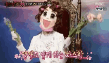 a woman with a mask on her face is holding flowers