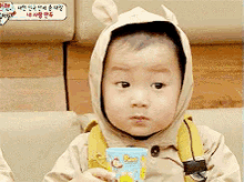 Minguk Korean GIF - Minguk Korean Baby GIFs