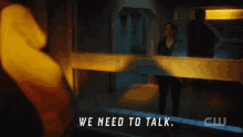 We Need To Talk We Need To Chat GIF - We Need To Talk We Need To Chat GIFs