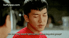 No Way Why Would I Join Such An Annoying Chat Group?.Gif GIF