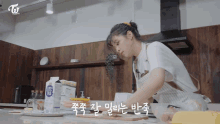 twice tv jeongyeon tv jeongyeon jeongstrich cooking video twice tv jeongyeon tv jeongyeon jeongstrich cooking video