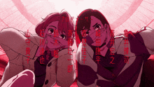 a cartoon of a man and a woman with asian writing