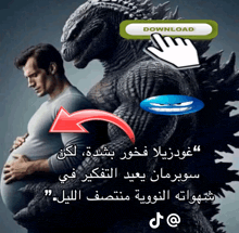a picture of a man standing next to a monster with a green download button