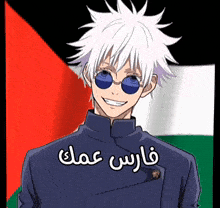 a cartoon character with white hair and blue sunglasses has a foreign language written on his jacket