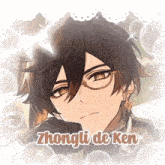 a picture of zhongli de ken with bubbles around his head