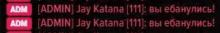 Katana GIF - Katana GIFs