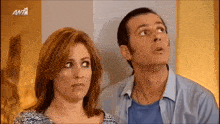 a man and a woman are standing next to each other with ant written on the bottom left