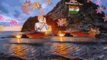 Independence Day India Flag GIF