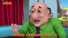 Tumhen Sikhaana Padega Samjhana Pdega GIF - Tumhen Sikhaana Padega Samjhana Pdega Batana Padega GIFs