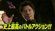 Kamen Rider Revice Kamen Rider Geats GIF - Kamen Rider Revice Kamen Rider Geats Kamen Rider Daimon GIFs