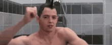 Shower Time, Don'T Look! GIF - Shower GIFs