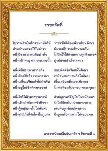a gold frame with a page of chinese writing on it