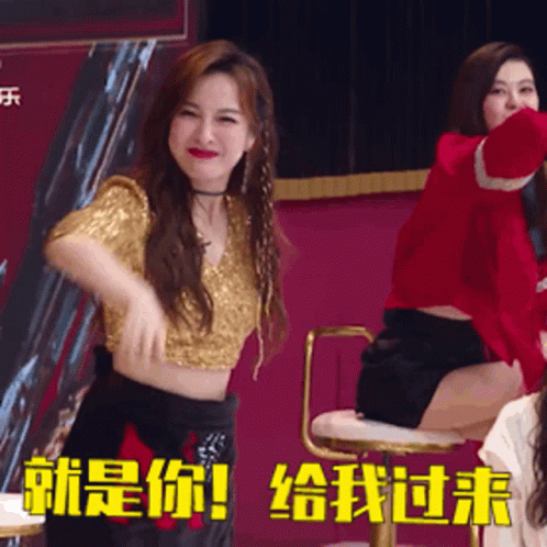 Tytydapgioresong Fun GIF - Tytydapgioresong Fun Come On GIFs