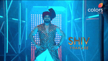 Shivthakare Shiv GIF - Shivthakare Shiv Bigboss GIFs