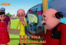 Ye Yoga Kar Raha Hai Doing Yoga GIF - Ye Yoga Kar Raha Hai Doing Yoga Motu GIFs