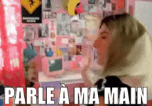 GIF