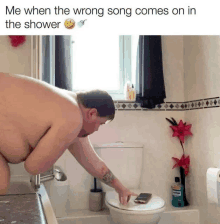 Wrong Song Shower GIF - Wrong Song Shower GIFs