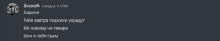 a screenshot of a conversation between brawsik and kapora