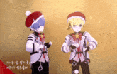 a couple of anime characters standing next to each other with chinese writing on the bottom