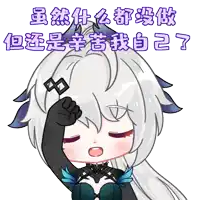 a cartoon drawing of a woman with chinese writing on it