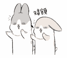 bunny animated