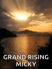 Sunrising Sunrise GIF - Sunrising Sunrise GIFs