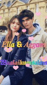 a man and a woman are standing next to each other with the words " ella & agam " written on the bottom