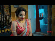 Antra Biswas GIF - Antra Biswas GIFs