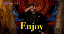 Salman Khan Enjoy GIF - Salman Khan Enjoy Meme GIFs
