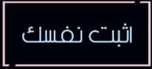 the word glitch is displayed in a red and blue frame