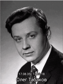 a black and white photo of a man in a suit and tie with the date 17.08.05