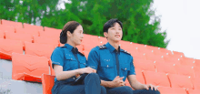 Cute Couple GIF - Cute Couple Policeuniversity GIFs