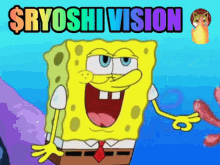 ryoshi ryoshis ryoshisvision ryoshivision shib