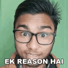 Ek Reason Hai Sachin Saxena GIF - Ek Reason Hai Sachin Saxena एककारणहै GIFs