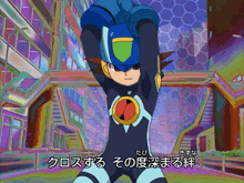 Megaman Exe Rockman Exe GIF - Megaman Exe Rockman Exe Megaman Battle Network GIFs