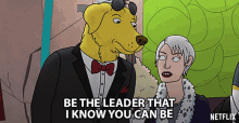 Be The Leader That I Know You Can Be You Got This GIF - Be The Leader That I Know You Can Be You Got This You Can Do It GIFs