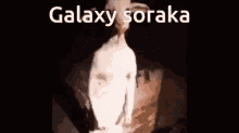 Cu Games Galaxy GIF - Cu Games Galaxy Soraka GIFs