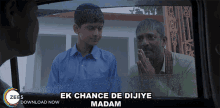 Ek Chance De Dijiye Madam Adil Hussain GIF - Ek Chance De Dijiye Madam Adil Hussain Bucchi GIFs