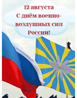 a russian flag and a red white and blue flag are flying in the wind .