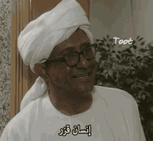 انسان قذر ناصر القصبي سيلفي طاش ما طاش كوميدي سعودي GIF - Nasser Al Qasabi Tash Ma Tash Selfie GIFs