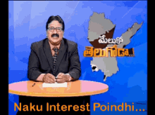 Naku Interest GIF - Naku Interest Poindhi GIFs