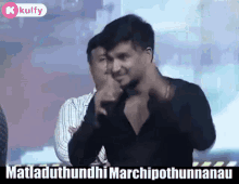 Matladuthundhi Marchipothunnanu Nikhil GIF - Matladuthundhi Marchipothunnanu Nikhil Nikhil Siddharth GIFs