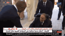 Bouteflika Visite Bouteflikachaise GIF - Bouteflika Visite Bouteflikachaise Boutaflika Chaise GIFs
